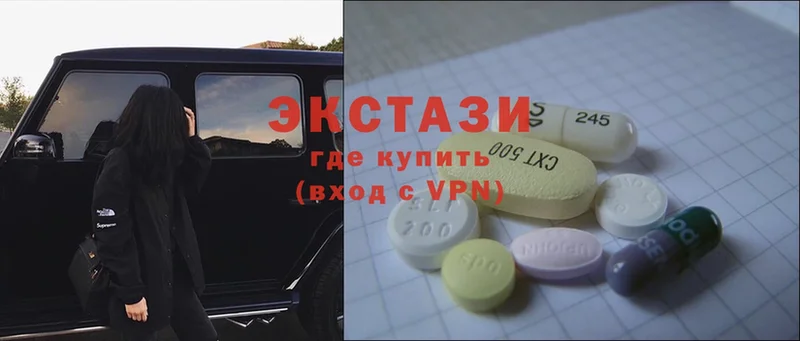 Экстази 280 MDMA  Бобров 