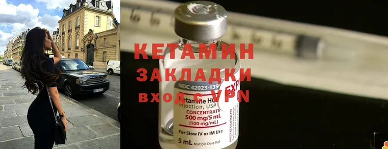 где купить наркотик  Бобров  Кетамин ketamine 