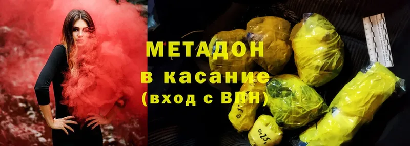 мега ONION  Бобров  Метадон methadone 