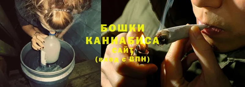 Конопля план  закладки  blacksprut ССЫЛКА  Бобров 